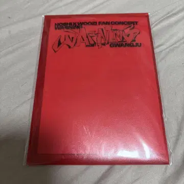 [마지막 한 점] 호시 우지 광주 티켓 파우치 세트