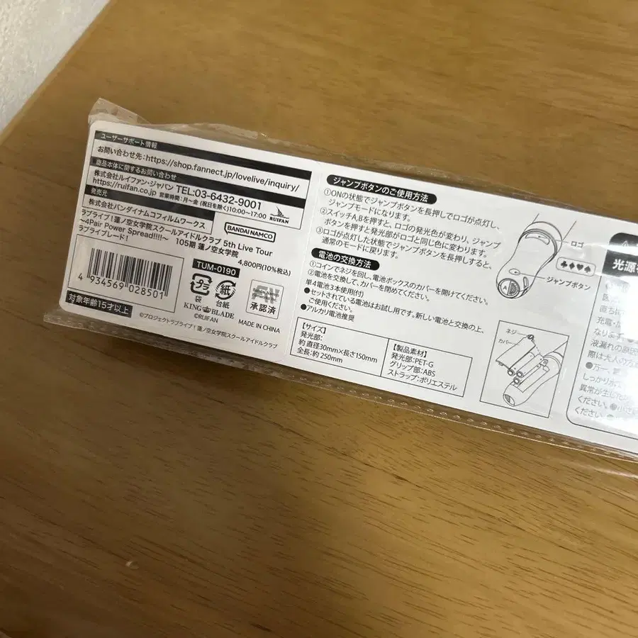 5번째 상품 이미지