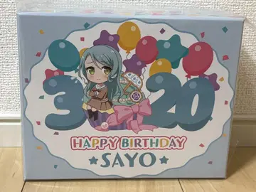 뱅드림! 걸즈 밴드 파티 벌스데이 박스 히카와 사요