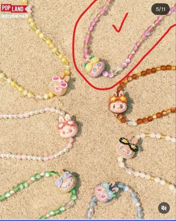 러브브 중국 POPLAND 한정판 Jump Into Summer 폰 참