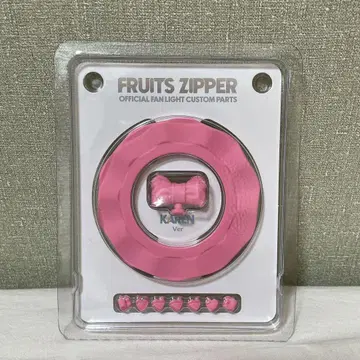 fruits zipper FAN LIGHT CUSTOM PARTS