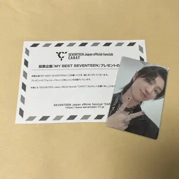 my best seventeen the8 민하오