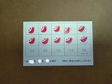 애니메이트 카페 포인트 카드 스탬프 카드 1장