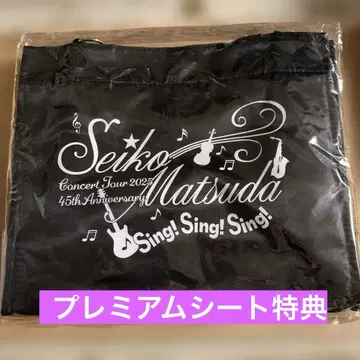 Seiko Matsuda 콘서트 백 2025 미개봉