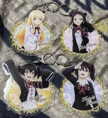 기숙학교의 줄리엣 아크릴 키링 4개 세트