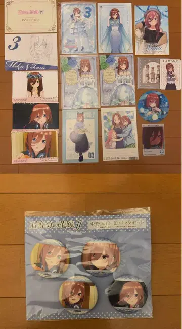 5등분의 신부 나카노 미쿠 묶음 판매