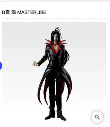 유유백서 제일복권 B상 카라스 피규어 MASTERLISE