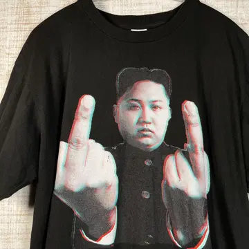 오버 사이즈 블랙 T셔츠 정치적 메시지