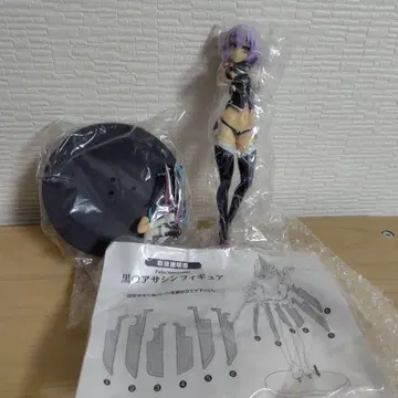Fate Apocrypha 블랙 어쌔신 잭 더 리퍼 피규어