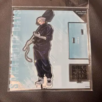 베이스 야드 도쿄  SAKAMOTO DAYS 아크릴 스탠드