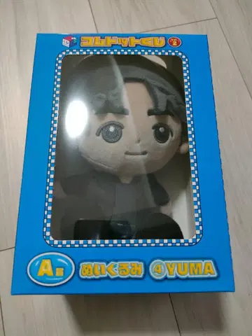 코무돗토 복권 2 A상 유우마 봉제 인형