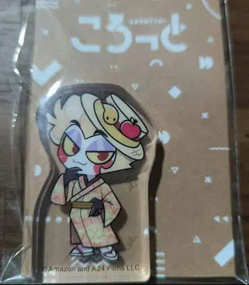 해즈빈 호텔 코롯토 루시퍼