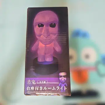 파란 귀신 룸 라이트 받침대 포함