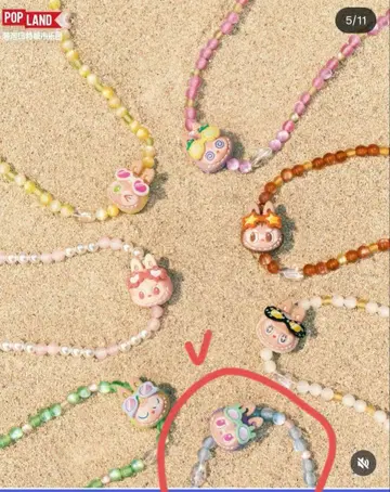 러브부 봉 참 중국 POPLAND 한정판 Jump Into Summer
