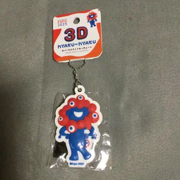 EXPO2025 간사이 박람회 3D 러버 마스코트 키체인