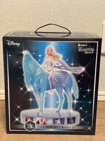 DisneyHappy 복권 WishingStars A상 겨울왕국 엘사