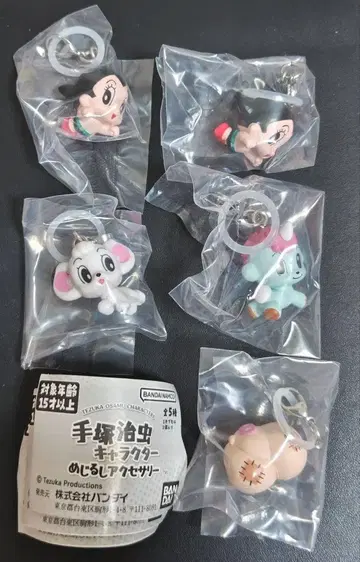 메루카리 택배 테즈카 오사무 메지루시 액세서리 메지루시 참