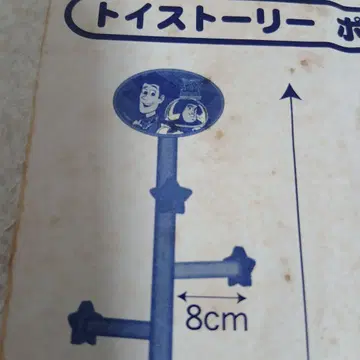 [미개봉 미사용품] 디즈니 스토어 토이 스토리 폴 행거
