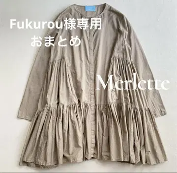 Merlette 베이지 긴팔 원피스와 화이트 블라우스 세트