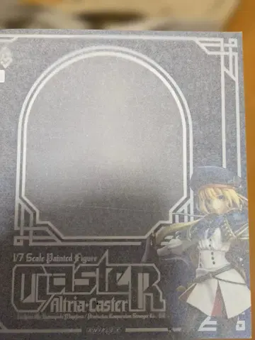 1/7 스케일 알토리아 캐스터 피규어