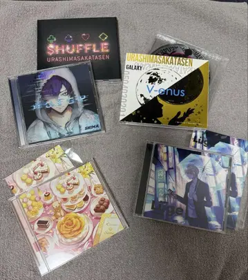 우라시마사카타센 CD