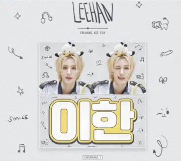 BOYNEXTDOOR 이한 슬로건