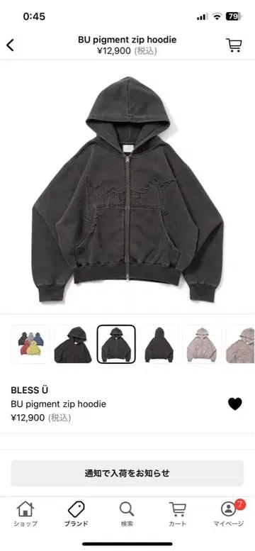 Blessu 더블 지퍼 후드티 블랙 블레스유
