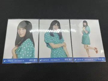 노기자카46 브로마이드 이와모토 렌카 2018 August4 올인원 컴프