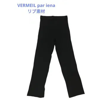 VERMEIL par iena 리브 팬츠 슬릿