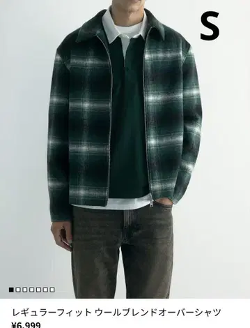 H&M 울 블렌드 오버 셔츠 S