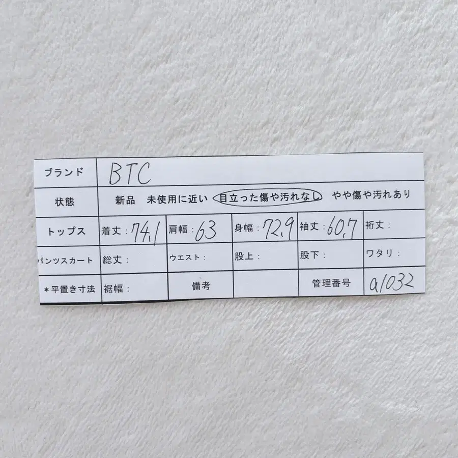 10번째 상품 이미지