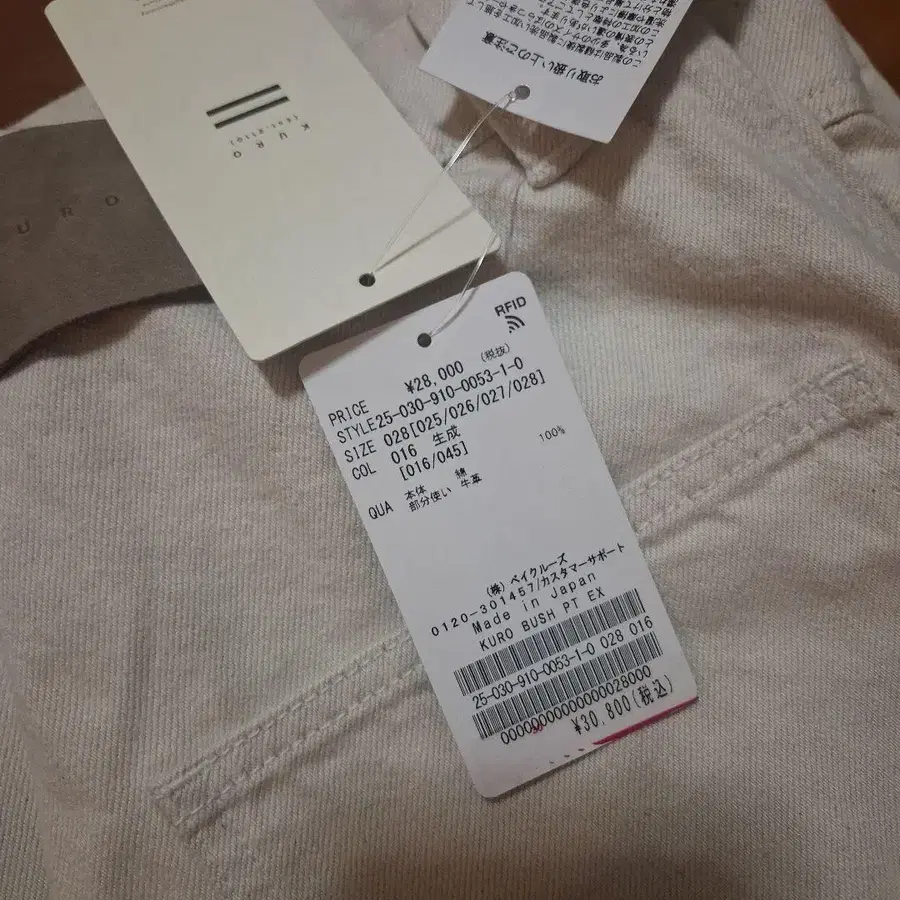 5번째 상품 이미지