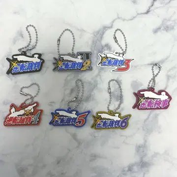 역전재판 로고 러버 키링