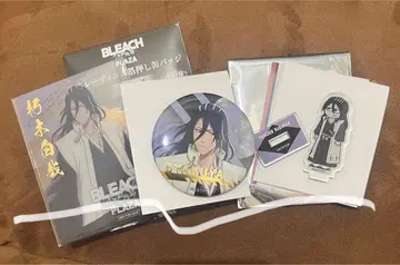BLEACH 쿠치키 뱌쿠야 세트
