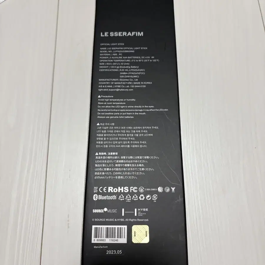 5번째 상품 이미지