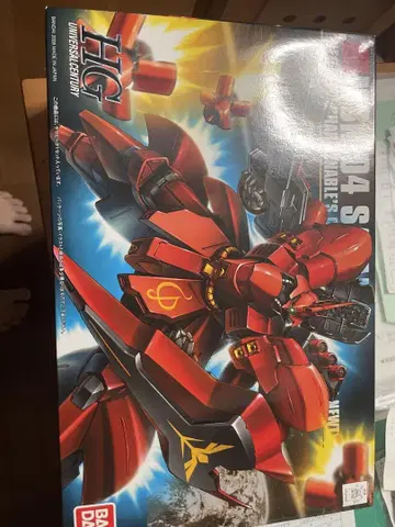 HG MSN-04 SAZABI 건담 프라모델