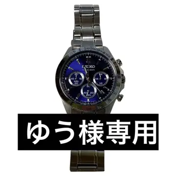 세이코 스피릿 크로노그래프 8T63-00D0