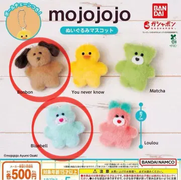 mojojojo 마스코트 Bonbon Bluebell 가챠