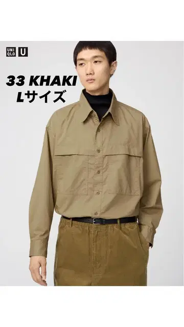 UNIQLO U 유틸리티 오버 사이즈 셔츠