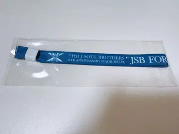 3대 오리지널 리본 팔찌