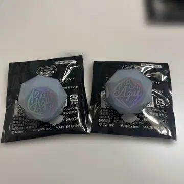 트위스테 브레이징 주얼 라이트 아즐