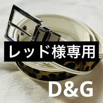 D&G ARCHIVE Y2K reversible belt