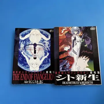 신세기 에반게리온 DVD 세트