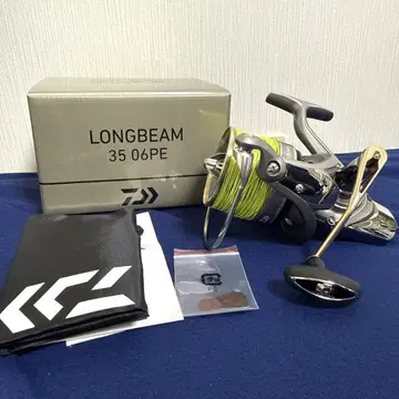 DAIWA 23 LONGBEAM 35 06PE