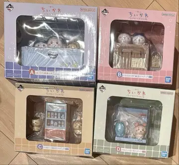 a상 b상 c상 d상 치이카와 (먼작귀) 제일복권 피규어 세트