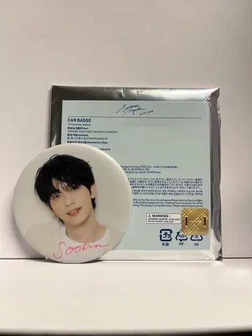 TXT 수빈 캔 배지 사복 유카타 여름