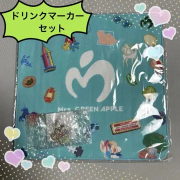 Mrs. GREEN APPLE 10주년 기념 타월 드링크 마커