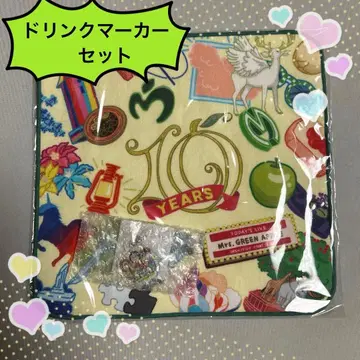 Mrs. GREEN APPLE 10주년 기념 타월 드링크 마커