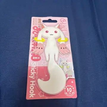마도카 마기카 마도마기 큐베 10주년
