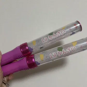 Lil  응원봉 킨브레 2개 세트